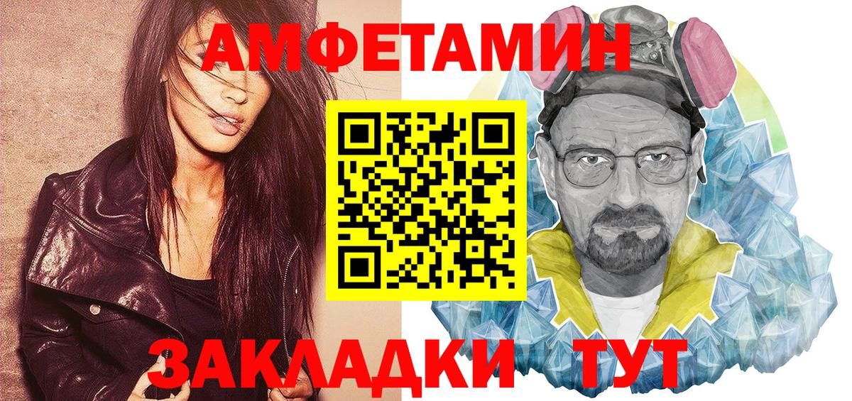 Amphetamine 98% Лысьва