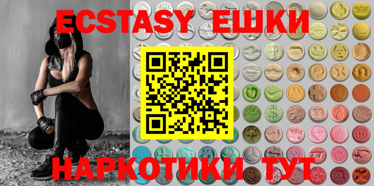 Ecstasy диски Лысьва