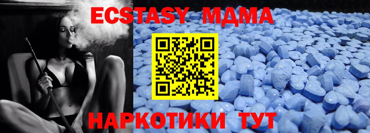 Лысьва  Ecstasy ешки  Экстази louis Vuitton  Ecstasy  Вход с VPN 
