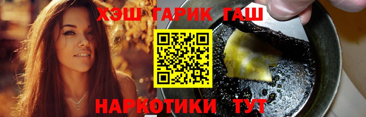 Лысьва  Гашиш hashish  Вход с VPN 