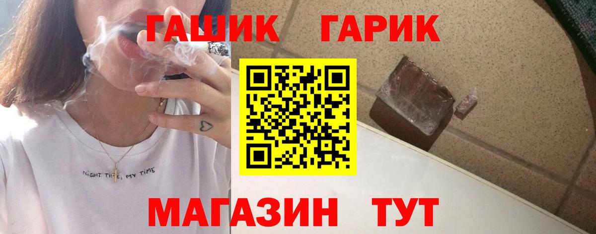 Гашиш гашик Лысьва