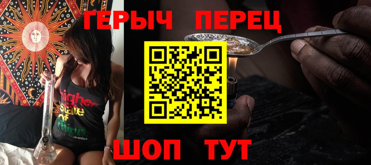 Лысьва  Героин Heroin  Героин  Вход с VPN 