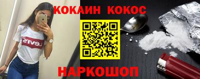 PSILOCYBIN Ипатово