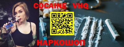 кокаин Изобильный