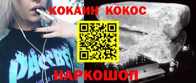 мефедрон мука Ирбит