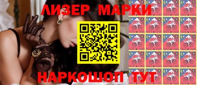 PSILOCYBIN Ипатово