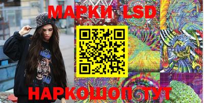 PSILOCYBIN Ипатово