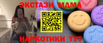 мефедрон мука Ирбит