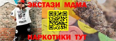 PSILOCYBIN Ипатово