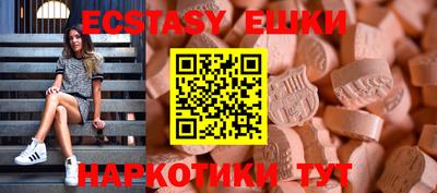 PSILOCYBIN Ипатово