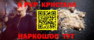 кокаин Изобильный
