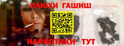 PSILOCYBIN Ипатово