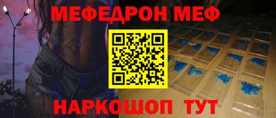 кокаин Изобильный