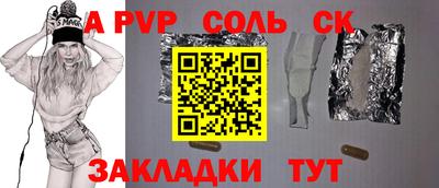 PSILOCYBIN Ипатово