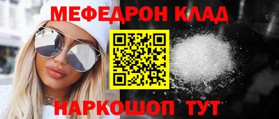 кокаин Изобильный