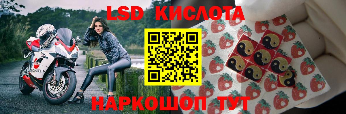 ЛСД экстази ecstasy Лысьва
