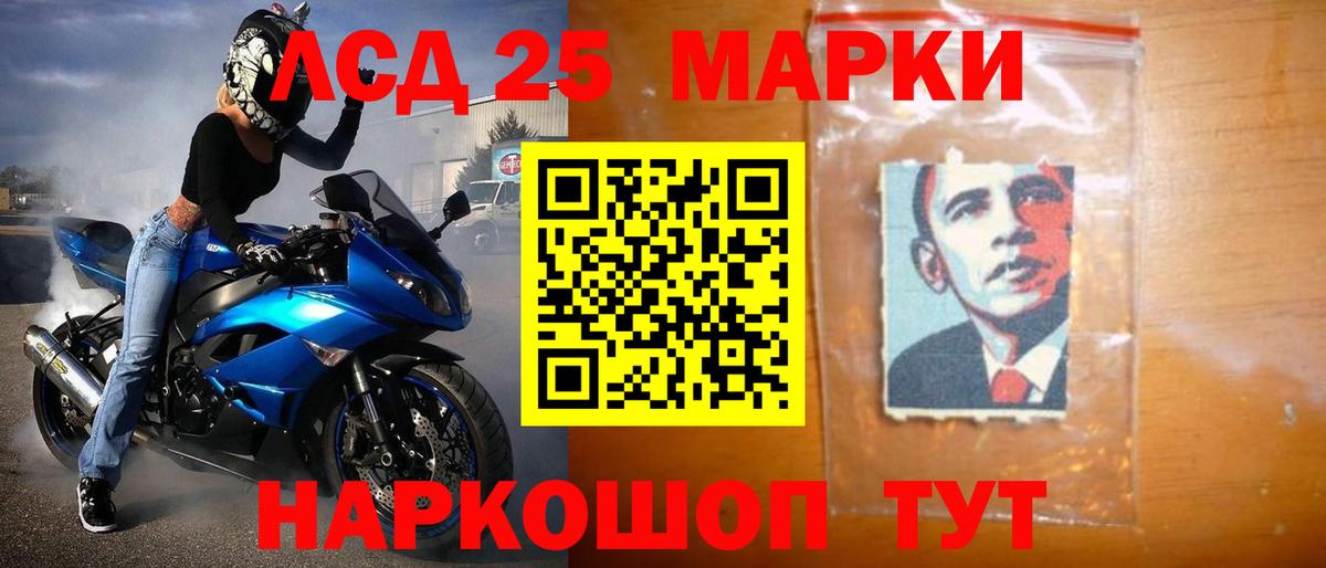 hydra как зайти  Вход с VPN  LSD-25 экстази ecstasy  Лысьва  ЛСД экстази кислота  ЛСД экстази 