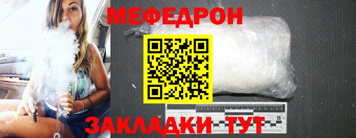 Лысьва  Меф VHQ  Вход с VPN  Мефедрон  hydra ONION  МЕФ 4 MMC 