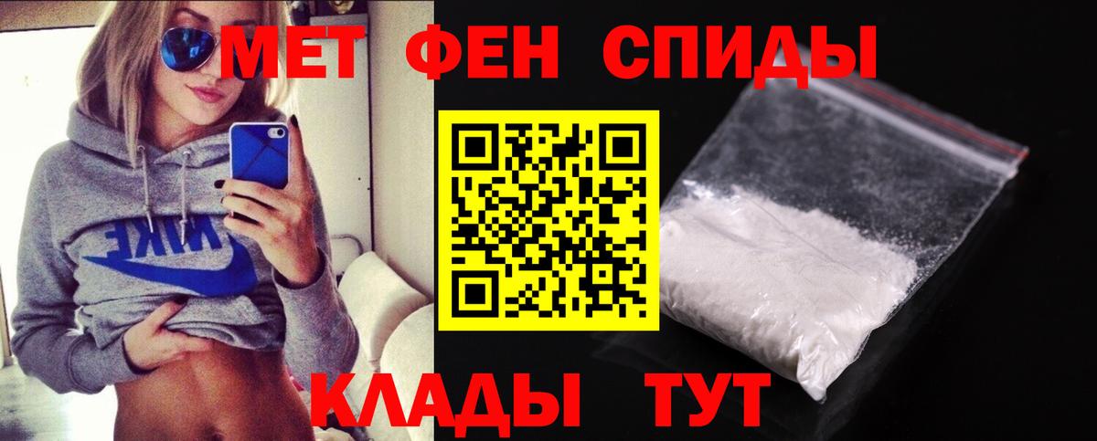 Лысьва  Метамфетамин Декстрометамфетамин 99.9%  Вход с VPN 