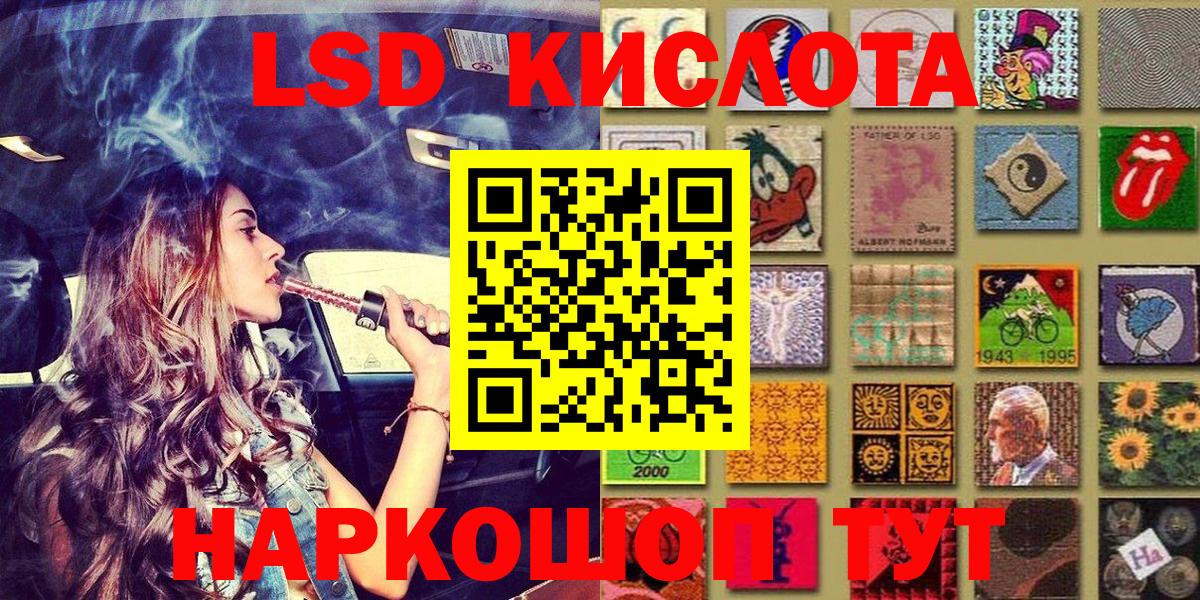Лысьва  Наркотические марки 1,5мг  Наркотические марки 1,5мг  Вход с VPN 