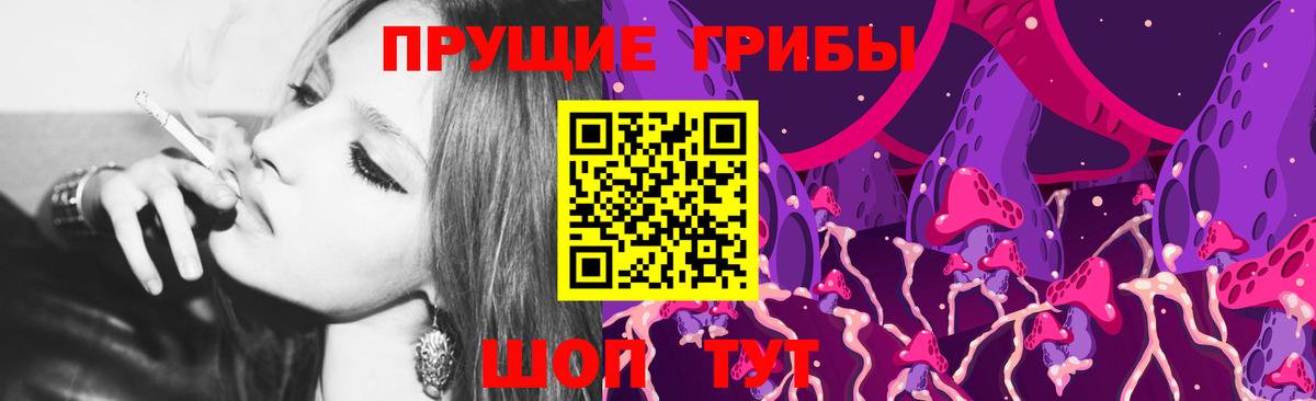 Псилоцибиновые грибы мухоморы Лысьва